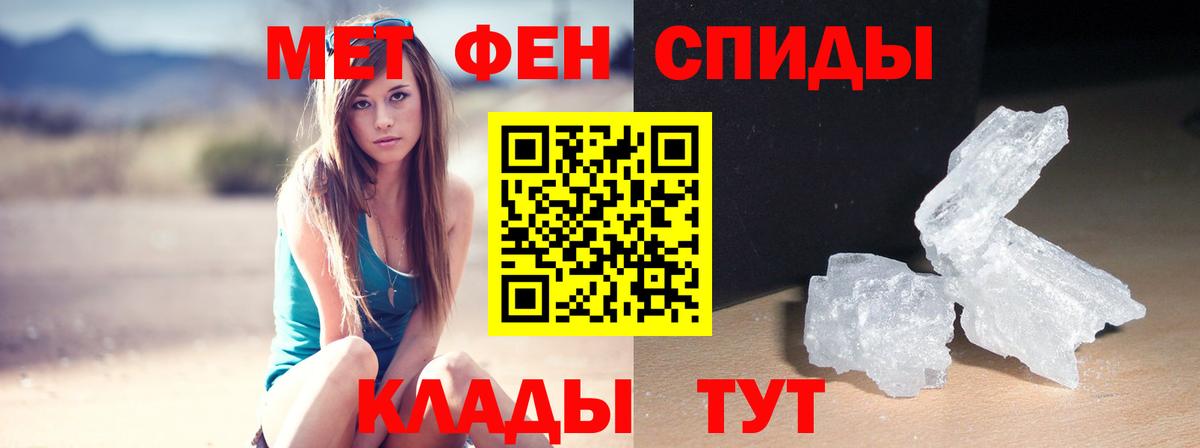 Прохладный  АМФЕТАМИН 98%  Amphetamine  Вход с VPN 
