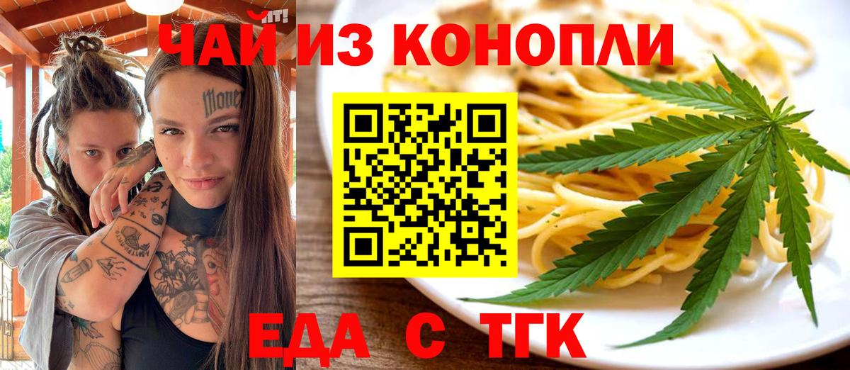 Кокаин  MDMA  Меф   Прохладный  Гашиш  Вейп ТГК  МАРИХУАНА  Вход с VPN 
