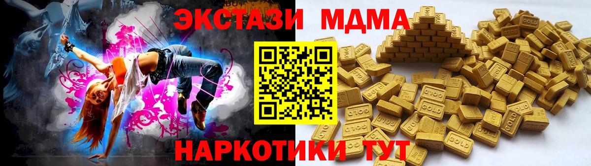 MEGA ССЫЛКА  Вход с VPN  Ecstasy  ЭКСТАЗИ louis Vuitton  Прохладный  Экстази бентли 