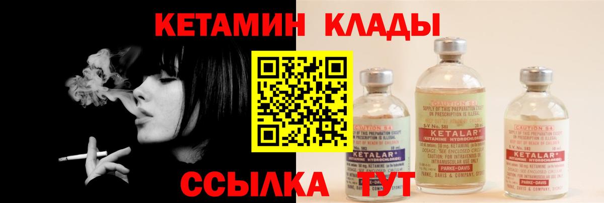 shop клад  КЕТАМИН ketamine  Вход с VPN    онион  КЕТАМИН ketamine  Прохладный 
