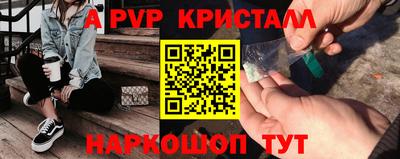 Альфа ПВП Владивосток
