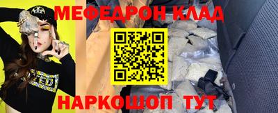 гидра Владимир