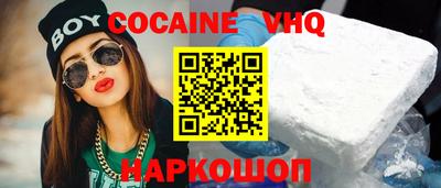 Альфа ПВП Владивосток