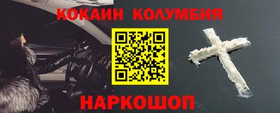 Альфа ПВП Владивосток