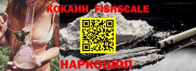 Альфа ПВП Владивосток