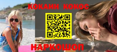 ПСИЛОЦИБИНОВЫЕ ГРИБЫ Владикавказ