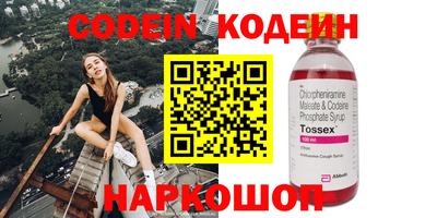 Альфа ПВП Владивосток