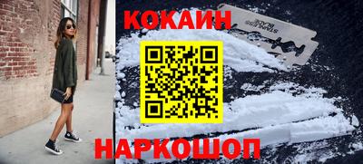 ПСИЛОЦИБИНОВЫЕ ГРИБЫ Владикавказ