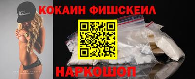 ПСИЛОЦИБИНОВЫЕ ГРИБЫ Владикавказ