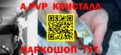 Альфа ПВП Владивосток
