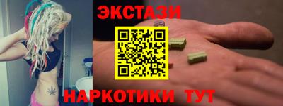 гидра Владимир