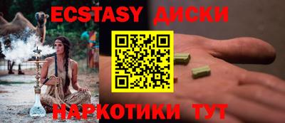Альфа ПВП Владивосток
