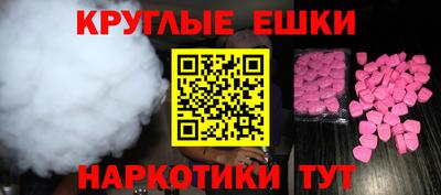 гидра Владимир