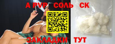 гидра Владимир