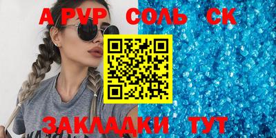 ПСИЛОЦИБИНОВЫЕ ГРИБЫ Владикавказ