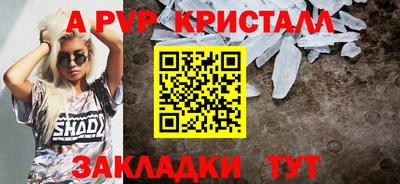 гидра Владимир