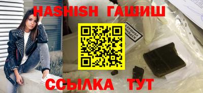 ПСИЛОЦИБИНОВЫЕ ГРИБЫ Владикавказ