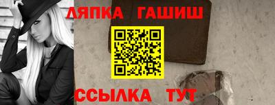 гидра Владимир
