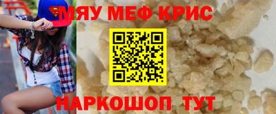 ПСИЛОЦИБИНОВЫЕ ГРИБЫ Владикавказ
