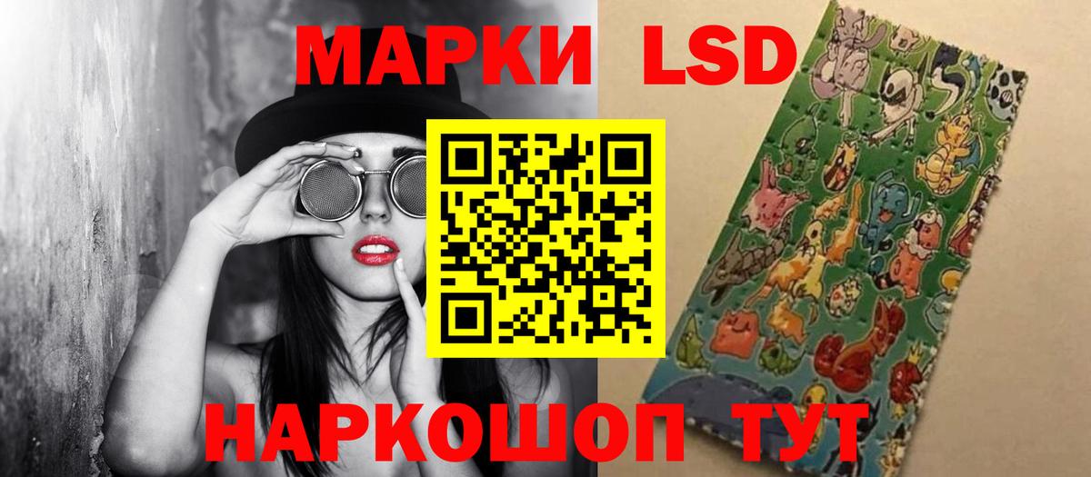 ЛСД экстази ecstasy  ЛСД экстази  Вход с VPN  Прохладный  LSD-25 экстази кислота 