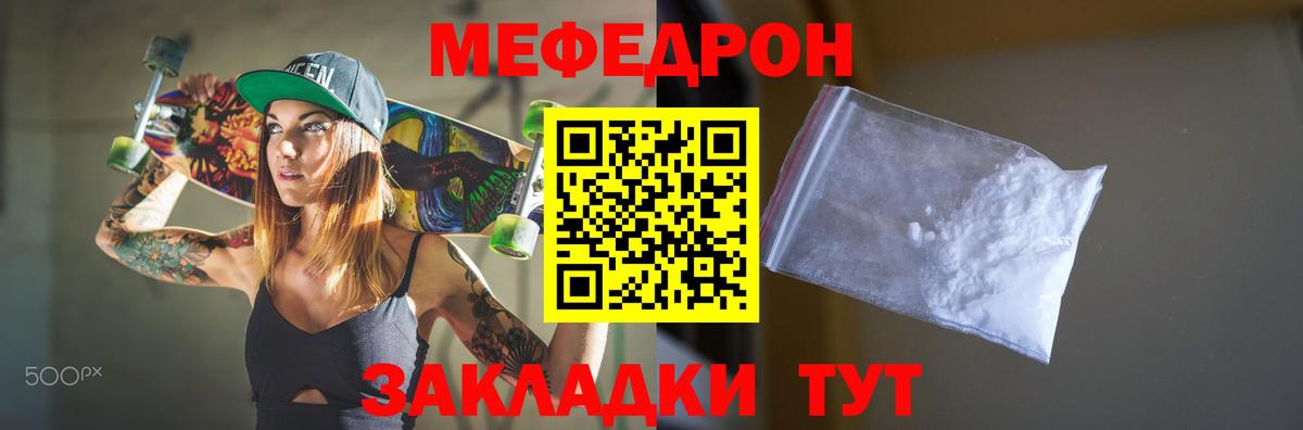 МЕФ Прохладный