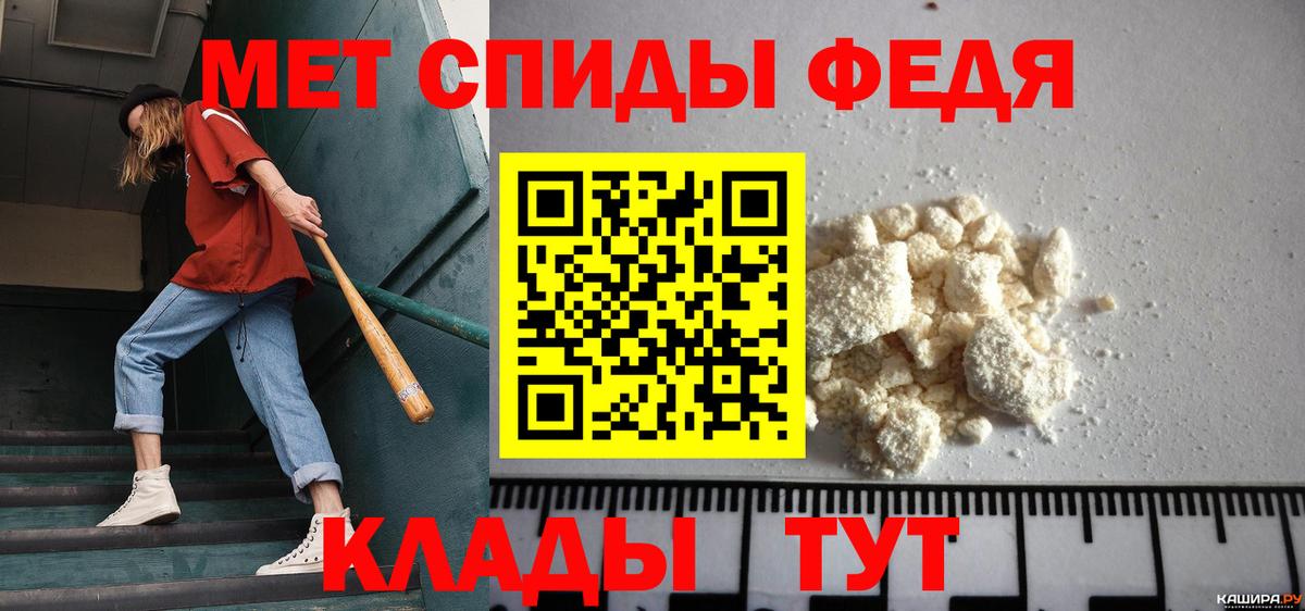 Метамфетамин кристалл  Метамфетамин  Вход с VPN  Прохладный  Метамфетамин кристалл 