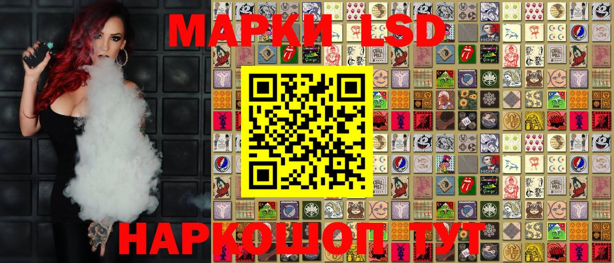 Марки NBOMe 1500мкг Прохладный