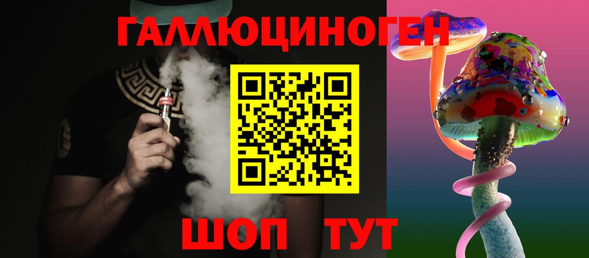 Псилоцибиновые грибы мицелий  Галлюциногенные грибы мицелий  Вход с VPN  Прохладный 