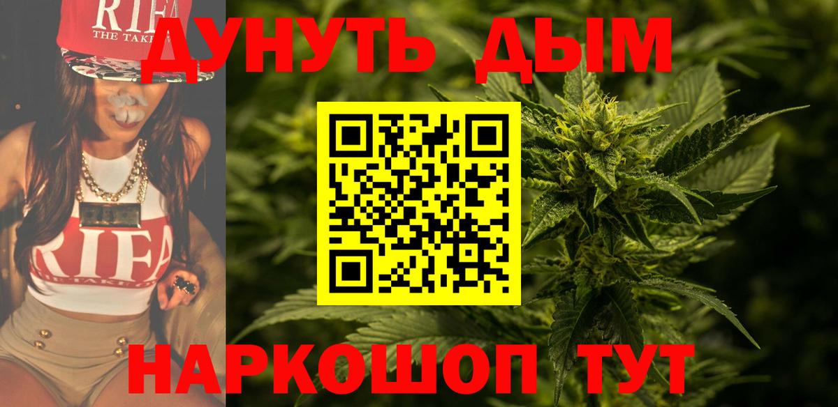 Конопля White Widow  МАРИХУАНА тримм  Канабис MAZAR  Прохладный  Вход с VPN  МАРИХУАНА White Widow 